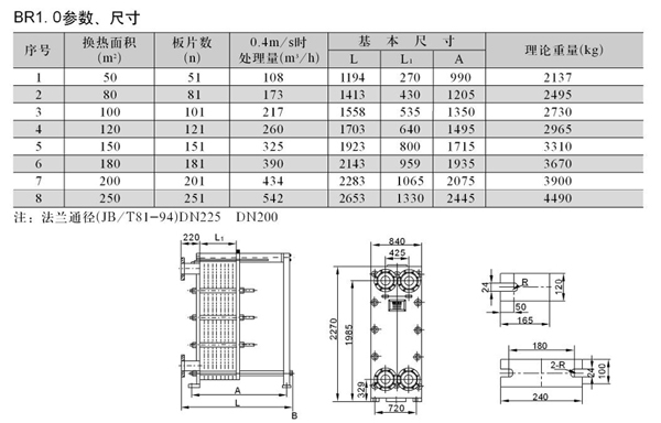 板式換熱器22.jpg