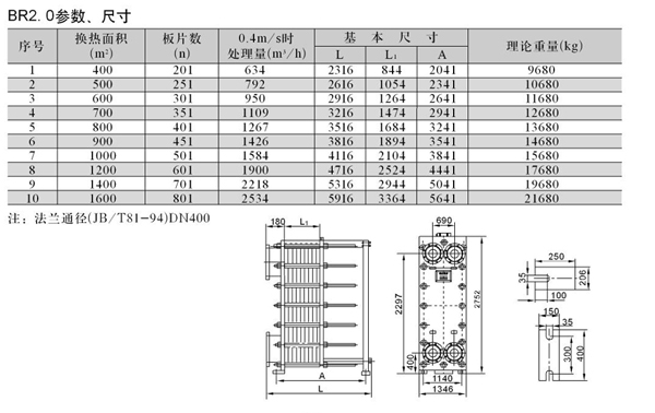 板式換熱器23.jpg
